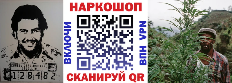 Купить наркотики Бор Амфетамин  Альфа ПВП  Бошки Шишки  Гашиш  КОКАИН 