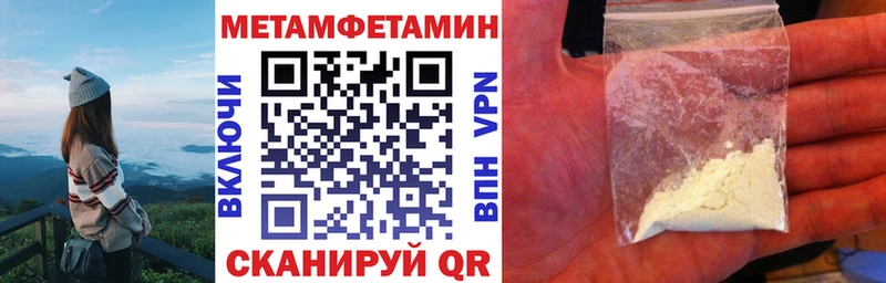 АМФЕТАМИН 97%  магазин    Бор 