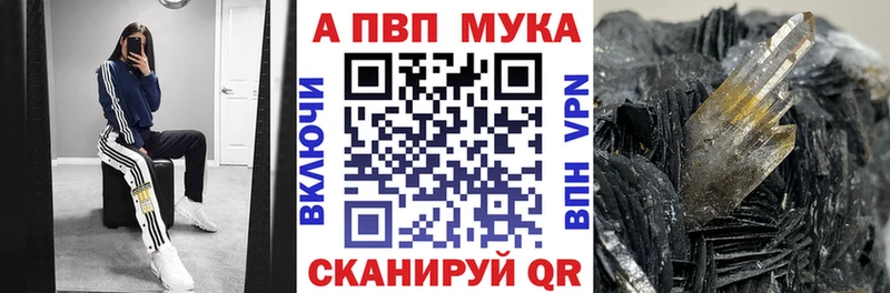 Alpha PVP крисы CK  Бор 