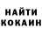 КЕТАМИН VHQ Irina Vip