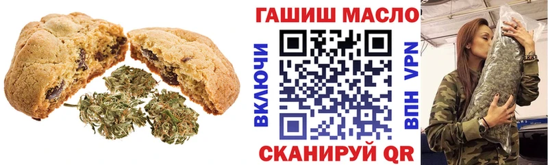закладка  Бор  Canna-Cookies конопля 