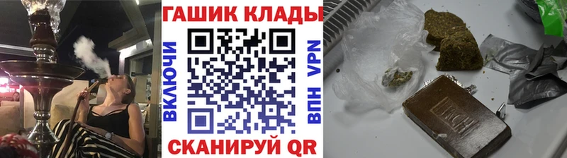 ГАШ гарик ОМГ ОМГ ССЫЛКА Бор