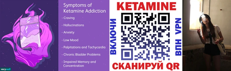 наркотики Бор Кетамин VHQ