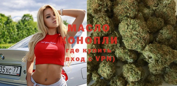 гидропоника Балахна