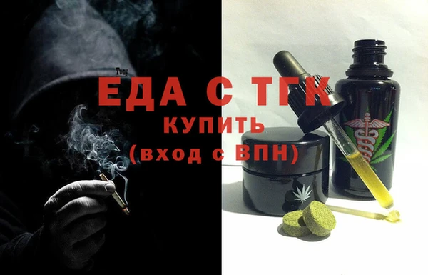 гидропоника Балахна