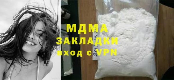 mdma Балабаново