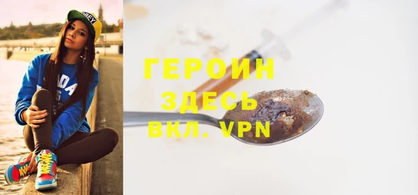 гидропоника Балахна