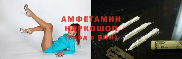 гидропоника Балахна