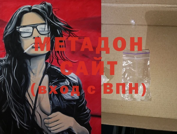 гидропоника Балахна