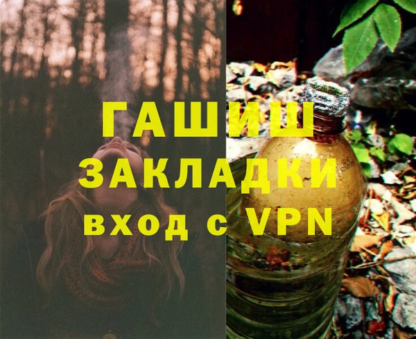 гидропоника Балахна