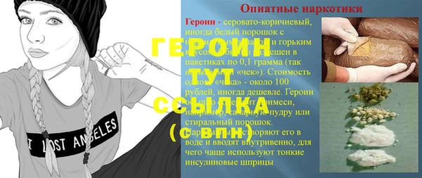 гидропоника Балахна
