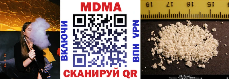 МДМА кристаллы  Бор 