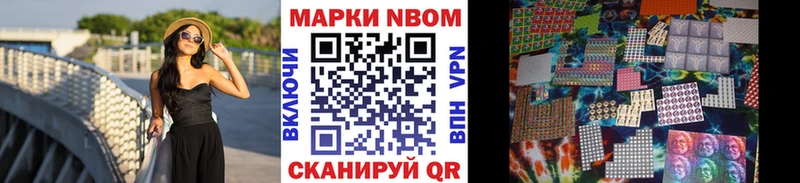 магазин    Бор  Марки 25I-NBOMe 1500мкг 