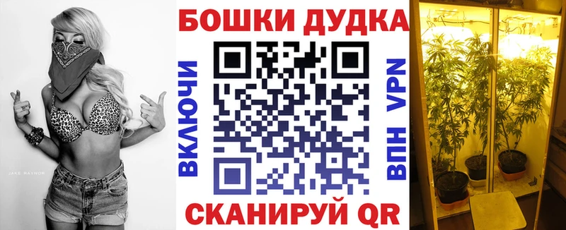 МАРИХУАНА планчик  гидра ССЫЛКА  Бор 
